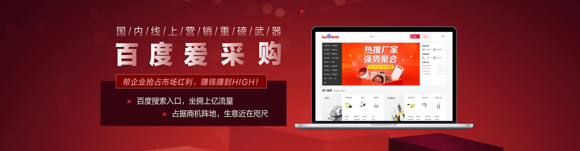 金寨信息流营销