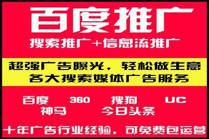 百度推广返点政策下的营销创新案例