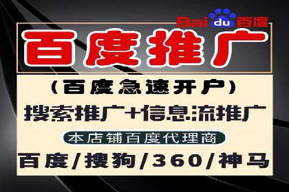 案例解读：SEM推广助力企业品牌建设